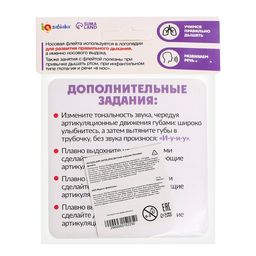 Носовая флейта, цвета МИКС - Iq-zabiaka фото 8