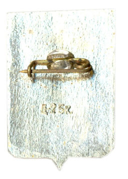 Значок Белозерск