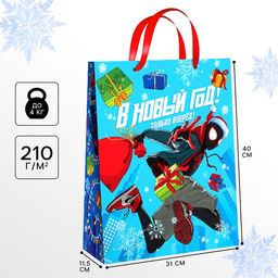 Пакет ламинированный Врывайся в Новый Год!, 31 ? 40 ? 11.5 см