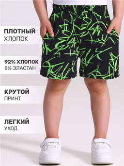 Шорты 1ПШК4695804н