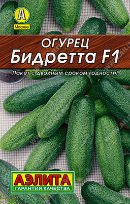 0116L Огурец Бидретта F1 10шт