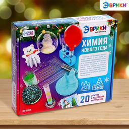 Набор для опытов Химия Нового года, 20 опытов