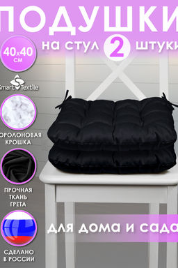 Комплект подушек на сиденье "Феникс" (2 шт.). Размер: 40*40см.