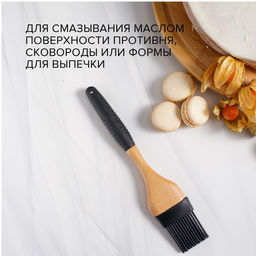 Кисть Доляна Макота, 23,5 см  фото 2