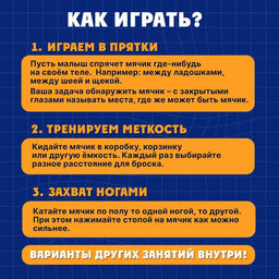 Развивающий сенсорный мячик, маленький