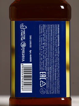 Подарочный набор «Богатства»: гель для душа виски 250 мл и стакан с пулей, Чистое счастье