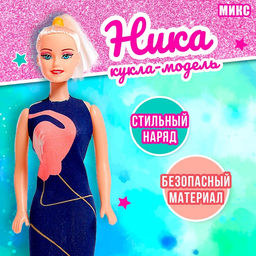 Кукла-модель Ника, МИКС - Simaland фото 12