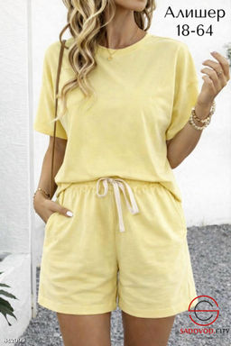 Спортивный женский комплект