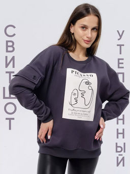 Свитшот Пикассо утепленный серый Цвет:как на фото - Rash фото 2