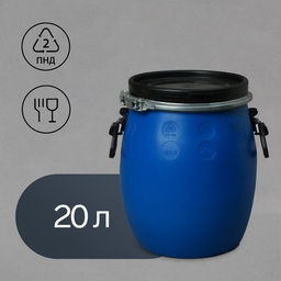Фляга пищевая Open Top, 20 л, с крышкой, горловина 26 см