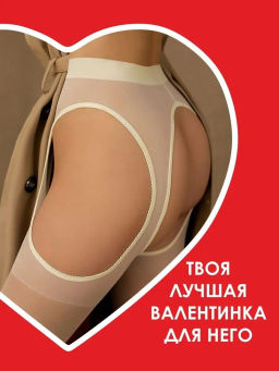 Колготки TEATRO PASSIONE шампань  фото 12