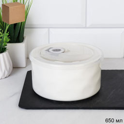 Контейнер салатник 650 мл крышка с клапаном / WRF-328 /уп 48/ Фарфор