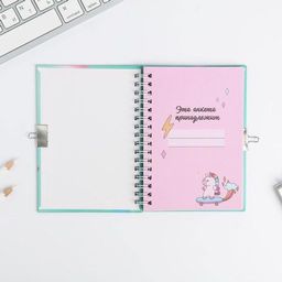 Анкета в твердой обложке на замочке Анкета енотик, А6 40 л - Artfox фото 4