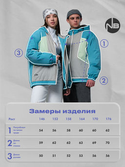 Куртка. Nota Bene  фото 21
