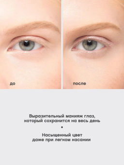 Vivienne Sabo Карандаш для глаз гелевый Virtuose тон 604 золотичто-бежевый  фото 7