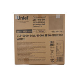 ULP-6060-36W/4000К IP40 GRILYATO WHITE Светильник светодиодный потолочный универсальный. Белый свет (4000K). 3520Лм. 588X588x25мм. Корпус белый. В комплекте с и/п. ТМ Uniel