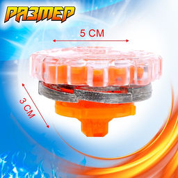 Волчок Валькирия - Simaland фото 2