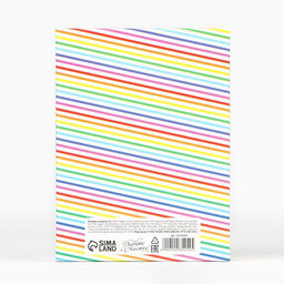 Коробка складная С днём рождения , 16 х 12 х 5 см - Дарите счастье фото 8