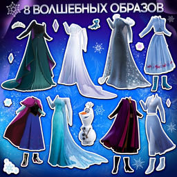 Магнитный игра Холодное сердце: Эльза и Анна, в коробке - Disney фото 3