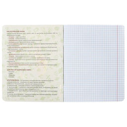 Набор предметных тетрадей 48 листов, Calligrata TOP «Абстракция», 10 предметов