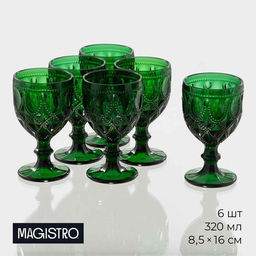 Бокалы для вина Magistro «Варьете», 320 мл, набор 6 шт., стекло, зелёные