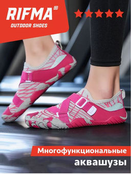 Коралловые тапочки аквашузы - Bearwear фото 8