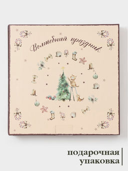 Менажница новогодняя Доляна «Волшебный праздник», 5 секций, 25.5×3.1 см, доломит, белая