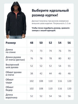 Ветровка спортивная мужская с капюшоном softshell черного цвета 9563Ch - Mtforce фото 34