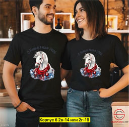 Футболка новогодняя с рисунком