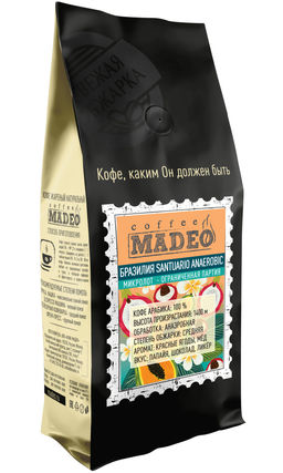 Кофе натуральный Бразилия Santuario Anaerobic 500 г