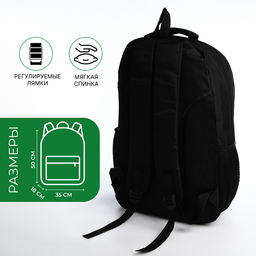 Рюкзак молодёжный на молниях, 4 кармана, размер 35×18×50 см, чёрный
