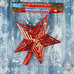 Звезда на ёлку (верхушка), 1921 см, красный - Зимнее волшебство фото 3
