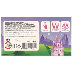 Пластилин 6 цветов 60 г Минни и Единорог - Disney фото 5