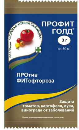 ЗАС Профит Голд 3 гр от фитофторы