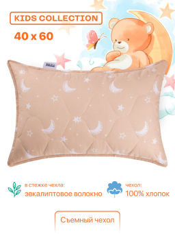 Подушка Хлопок&Бамбук детская (kids collection) 40*60