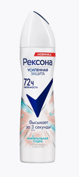 РЕКСОНА део-спрей жен Минеральная пудра 150мл