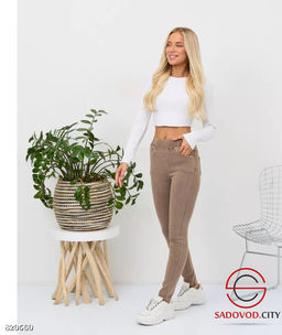 Джеггинсы женские на резинке