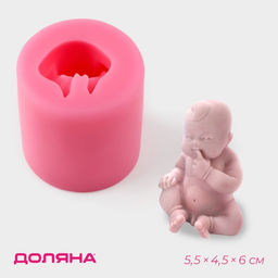 Молд для заливки 3D Доляна Младенец, силикон, 5.5?4.5?6 см, розовый