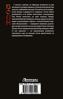 Академия