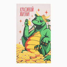 Набор полотенец Доляна Дракон удачи 28х46 см - 2 шт, 100% хл, рогожка 164 г/м2  фото 2