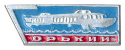 Значок Горький