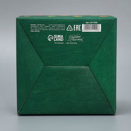 Цена за 2 шт. Коробка подарочная сборная, упаковка, «Лучшему учителю», 15×15×7 см