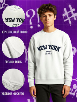 Свитшот "New York",белый