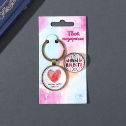 Набор: брелок для ключей и значок для одежды, рюкзак Мы вместе, 6?11 см