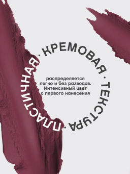 Vivienne Sabo Губная помада Nude Createur тон 20  фото 4