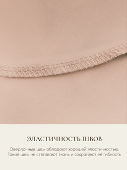 Наволочка для подушки Sleep Gate 50х70, СГ-5070/бежевый - Espera фото 3