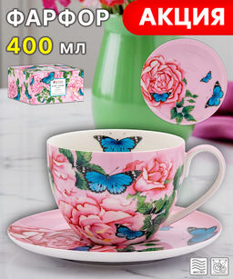 Чашка с блюдцем Розы, 0,4 л