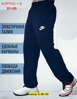 Брюки для мужчин, флис - Bruno фото 10