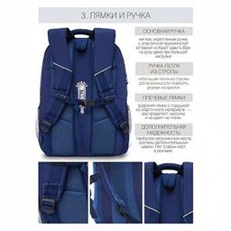 RU-132-1 Рюкзак - Grizzly фото 4