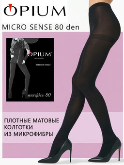 Колготки Opium Soft micro 80 den
